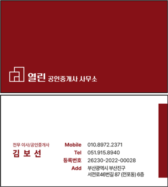 부산진 오뎅 식당 이미지