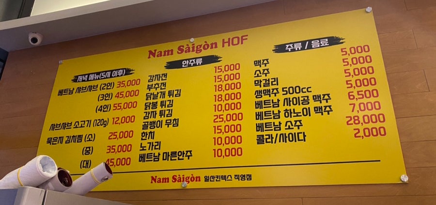 남사이곤 이미지