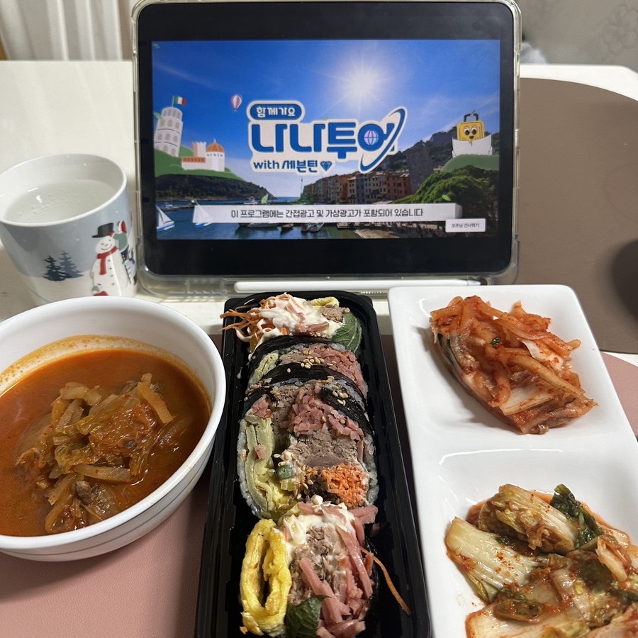 대장김밥 이미지