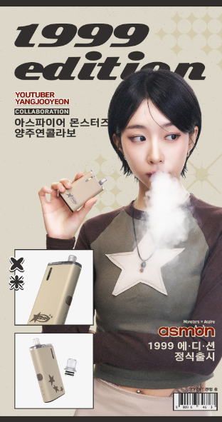 청주유성전자담배 이미지