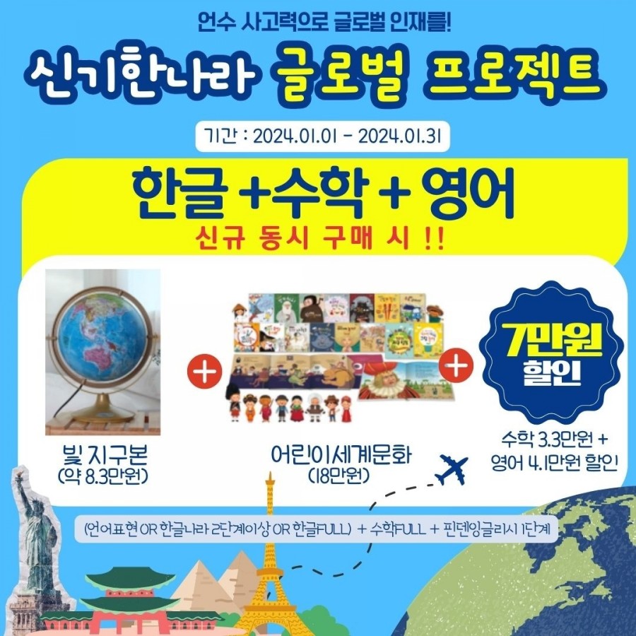 한솔글로벌 이미지