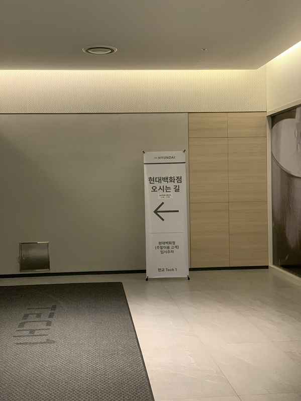 현대테크원 이미지