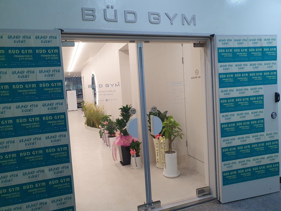 버드짐 이미지