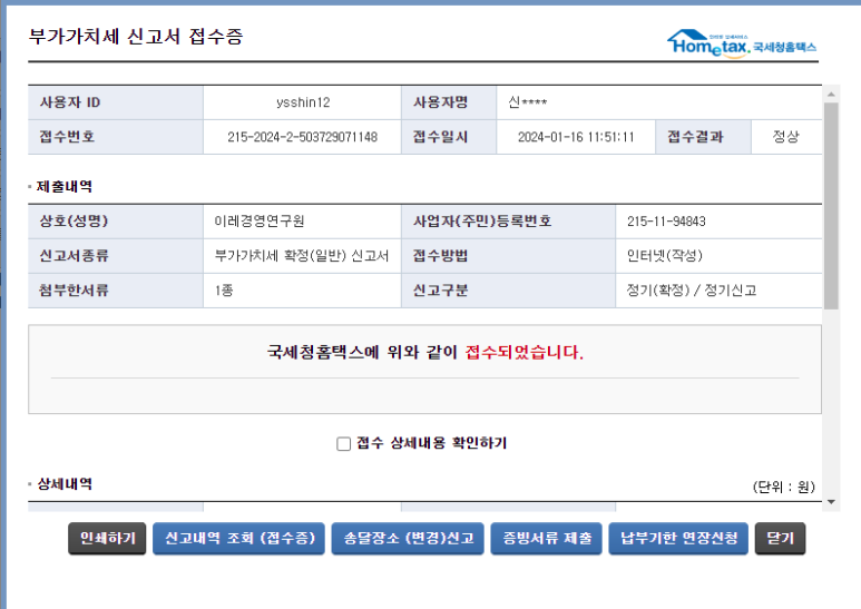 글로벌경영자문협동조합 이미지