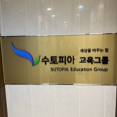 아띠헤어 이미지