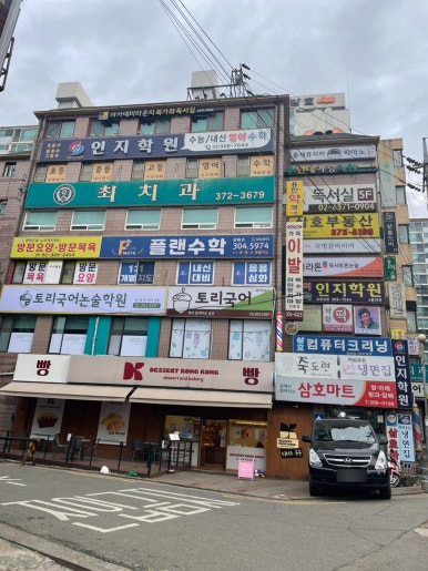 아카데미라운지북가좌독서실 이미지