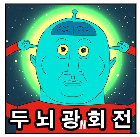 포보 이미지