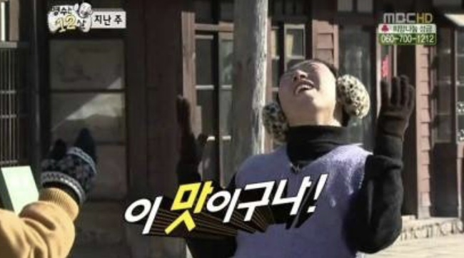 황금토종닭 이미지
