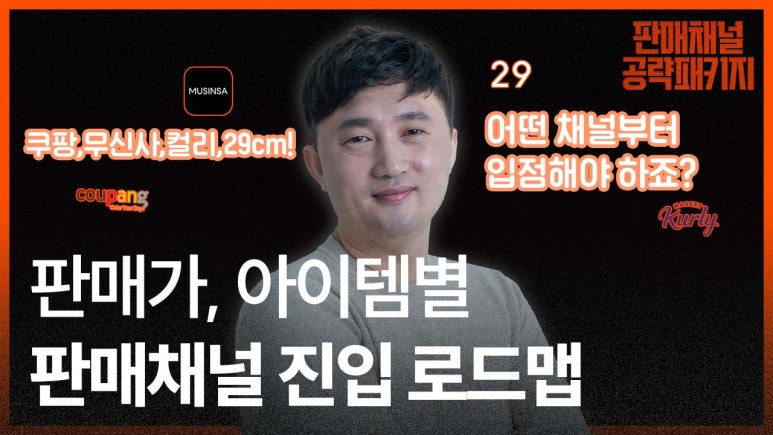 (주)아하컴퍼니 이미지