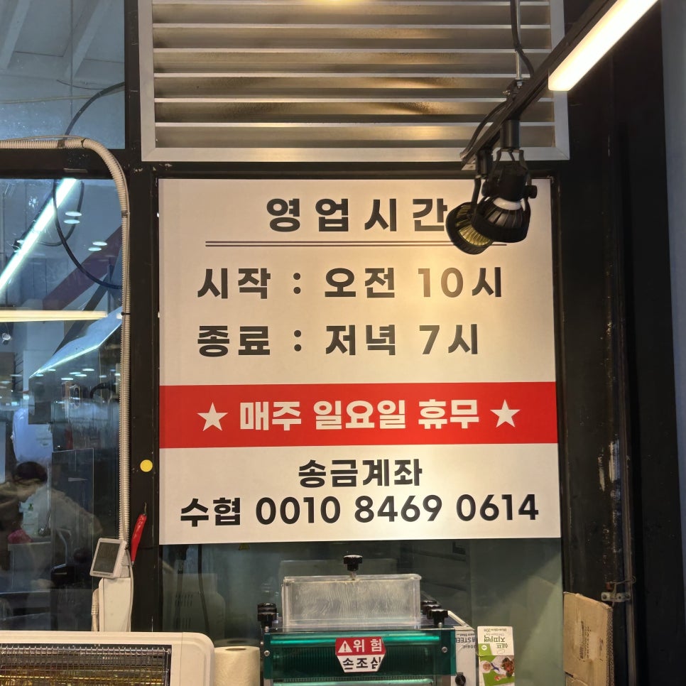 관문고기 이미지