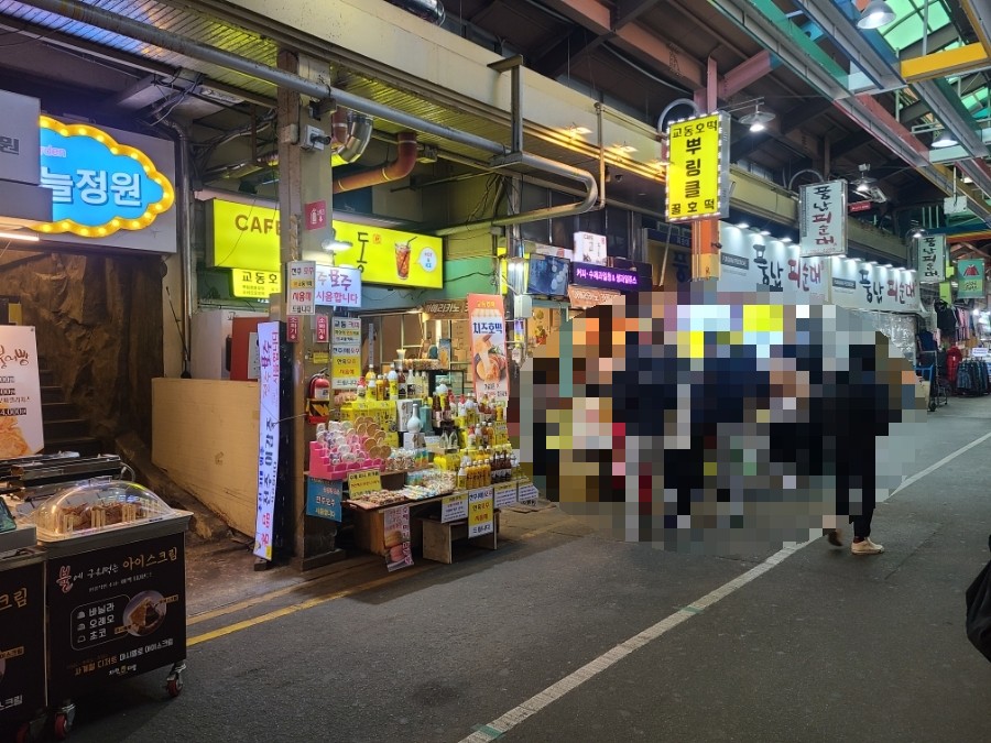 교동상회 이미지
