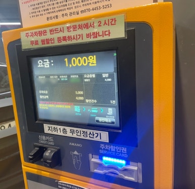 스타벅스 중동삼성점 이미지