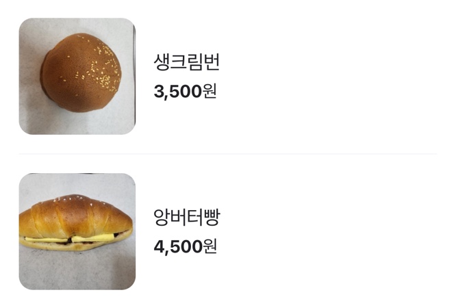 호두호두신림점 이미지