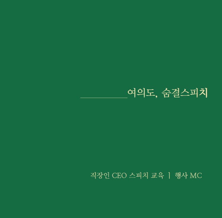 (주)자연담소 이미지