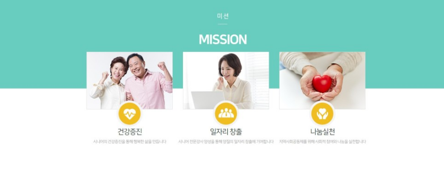 와이에스솔루션 이미지