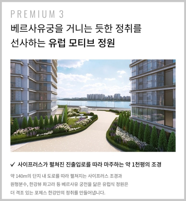 한강커뮤니티 이미지