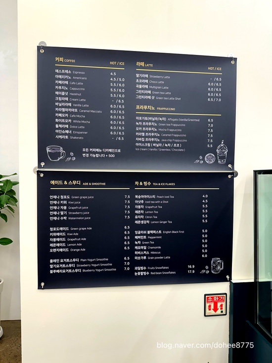 (언제나)봄 베이커리 이미지