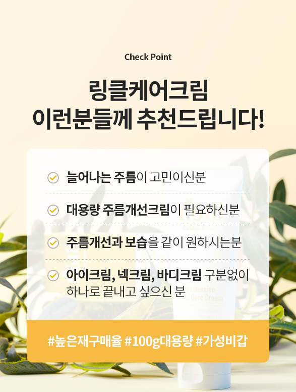 피부의시간 이미지