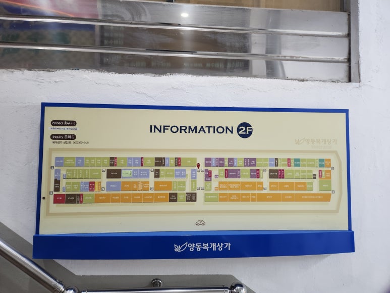 양동수선 이미지