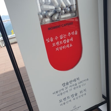 모노모멘트 이미지