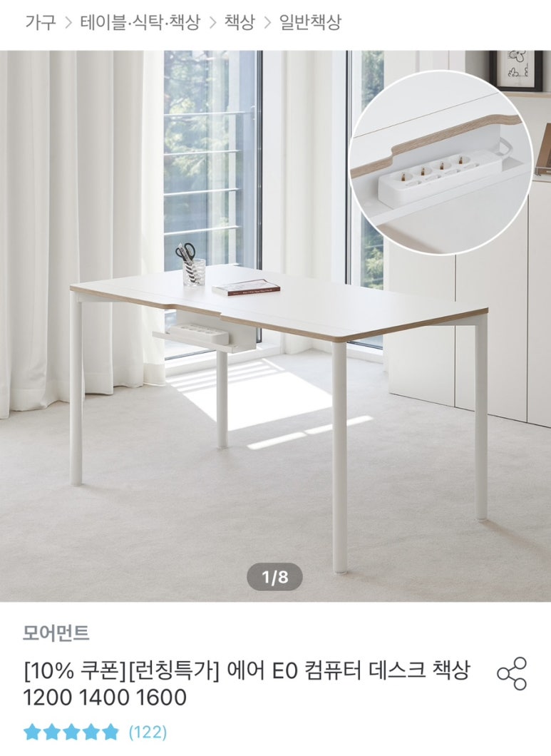 모어먼트 이미지