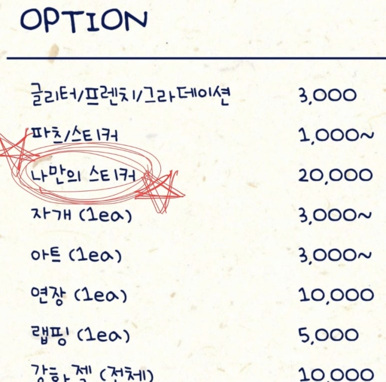 네일혜주네 이미지