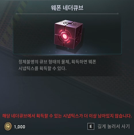 넥스웨이브 이미지