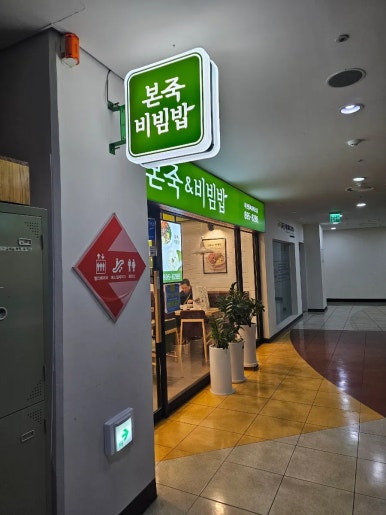 대왕사각피자 이미지