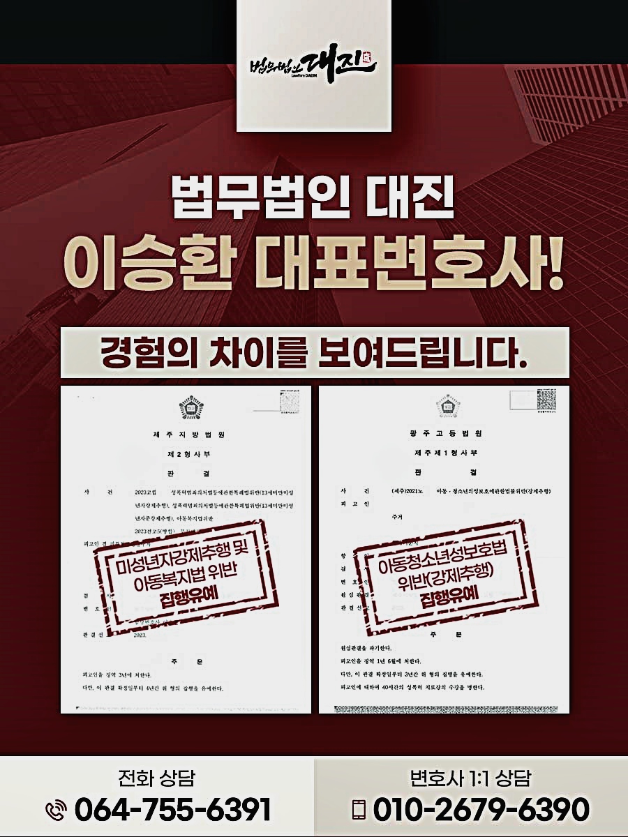 법무법인대진 이미지