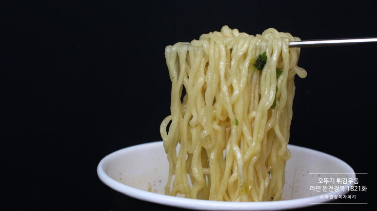 라면·우동(하) 이미지