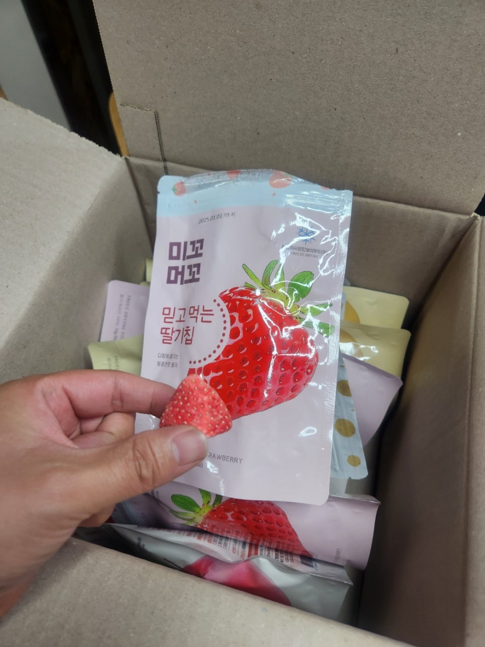 농업회사법인보석푸드(주) 이미지