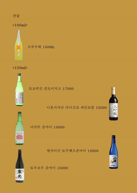스시노이에 이미지