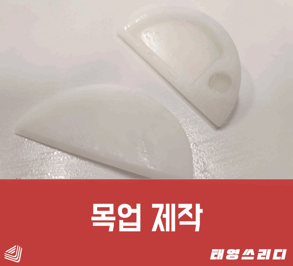 태영프린팅 이미지