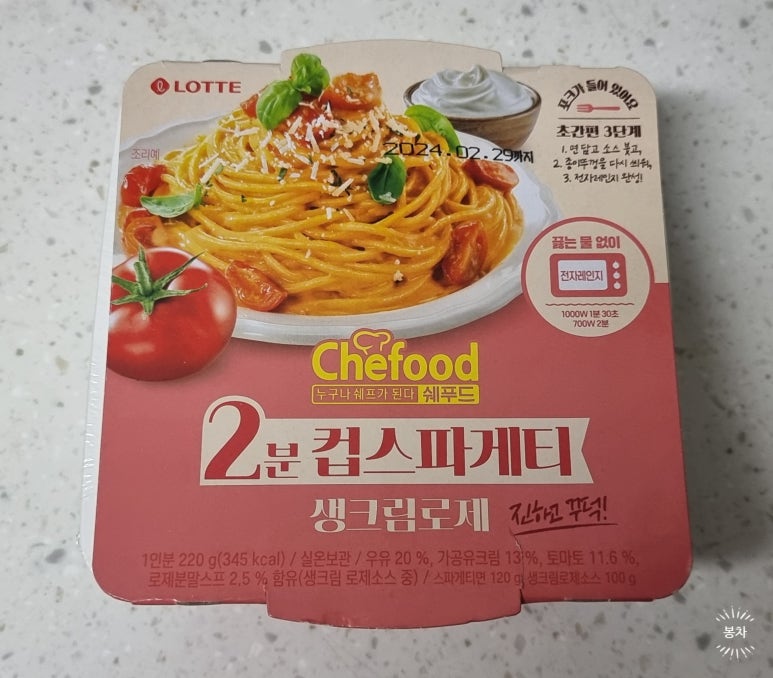 우리올래마트 이미지