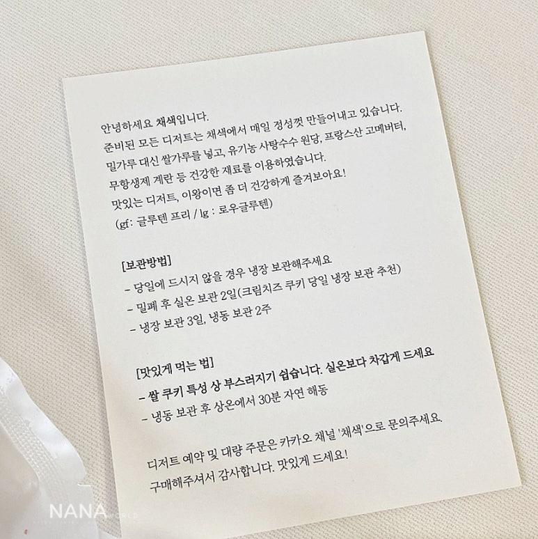 채색베이킹스튜디오 이미지