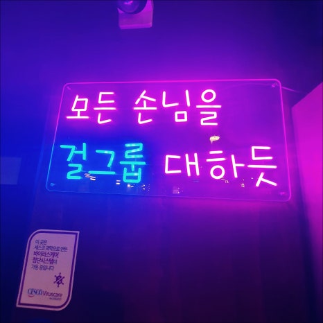 명장고깃집 이미지