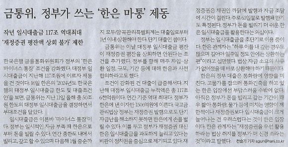 삼성에너지 이미지