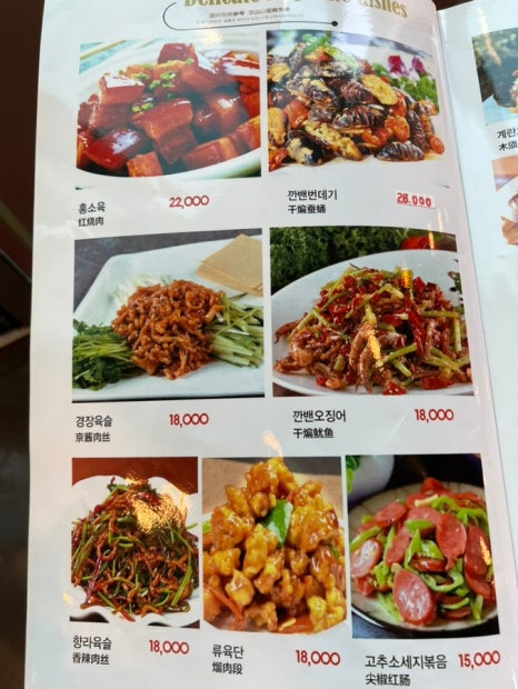 양꼬치 호이엔 이미지