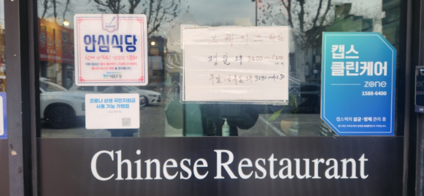 만선향 이미지