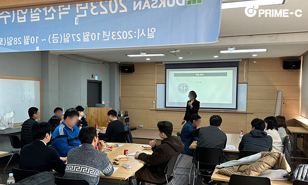 덕산실업 이미지