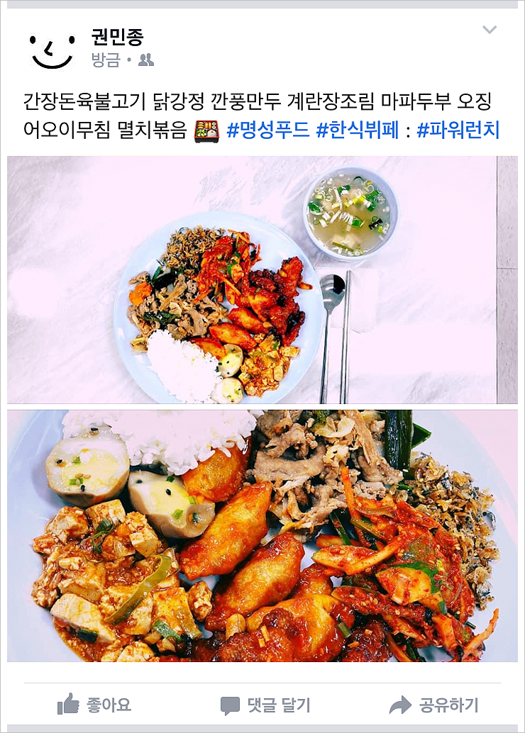 명성한식뷔페 이미지