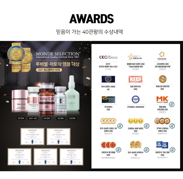 루비셀뷰티랩 이미지