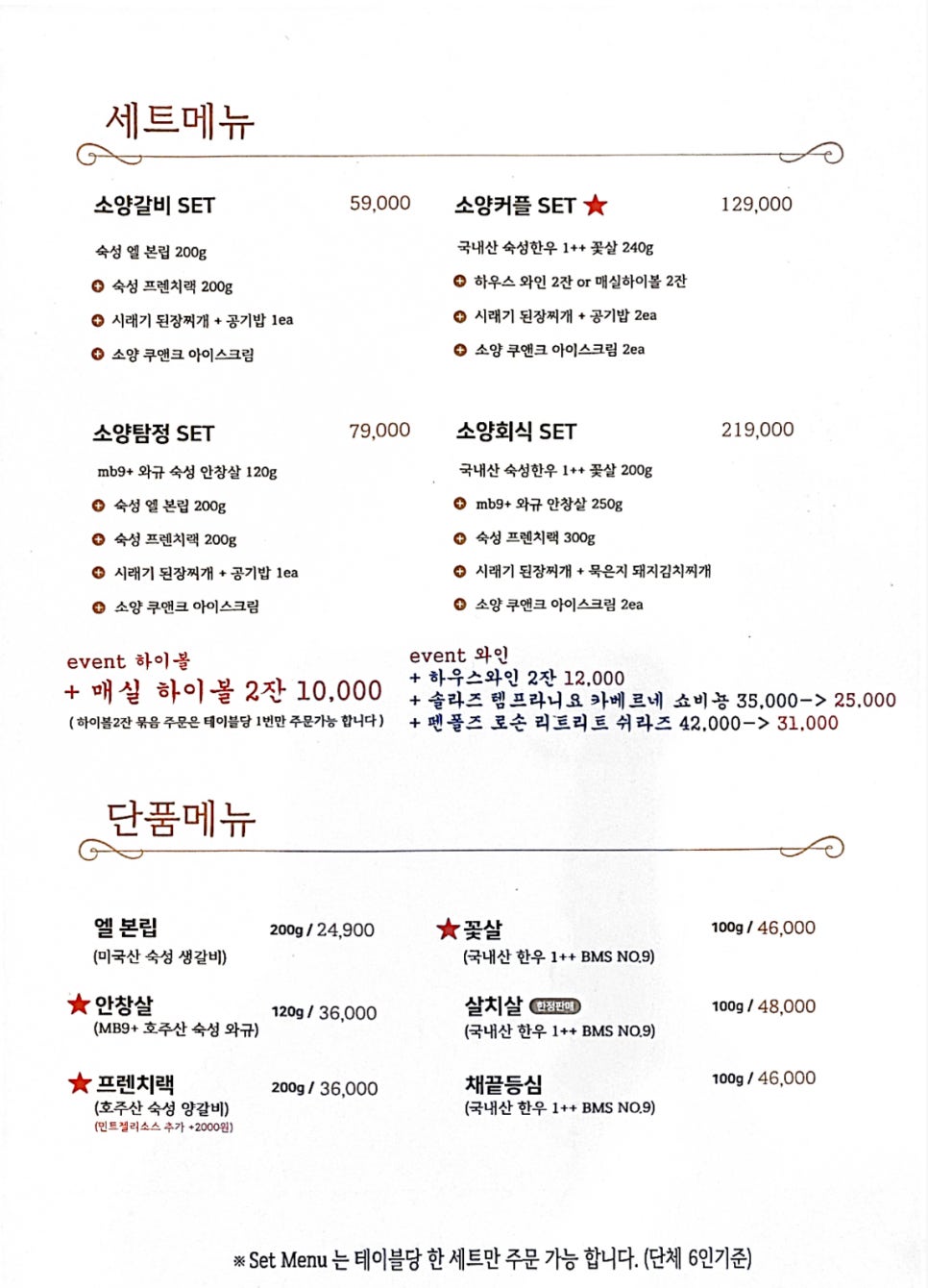 소양탐정 이미지