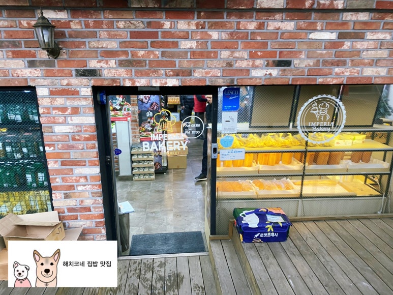 임페리아푸드(IMPERIA FOODS) 이미지