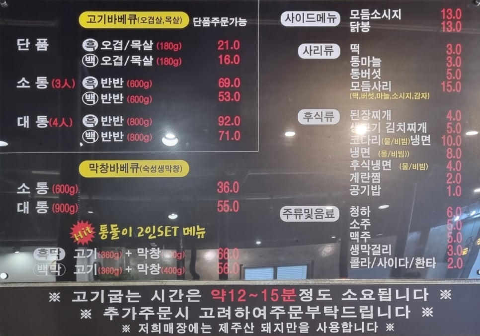 돈통가 이미지