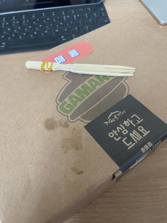 네일또또와 이미지