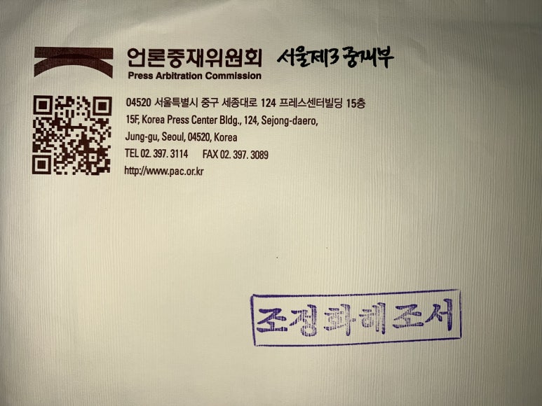 힐링숲라파 이미지