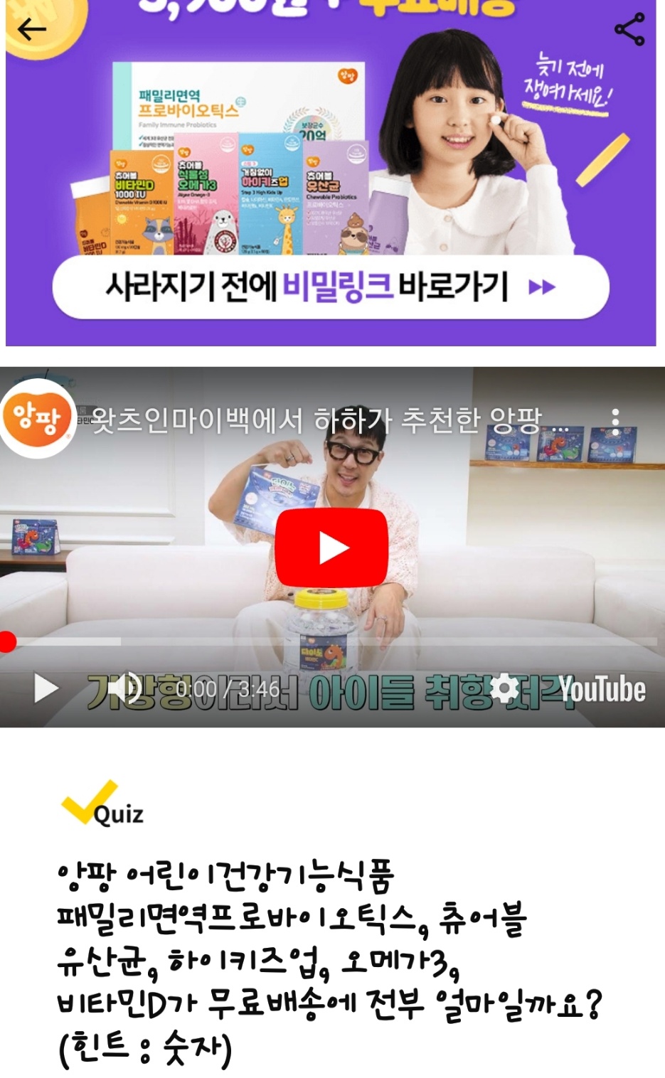 365식품연구소 이미지
