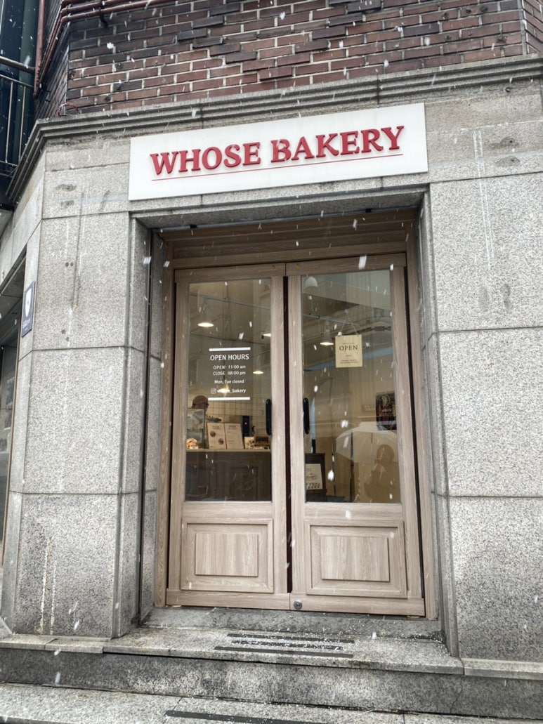 whose bakery(후즈 베이커리) 이미지