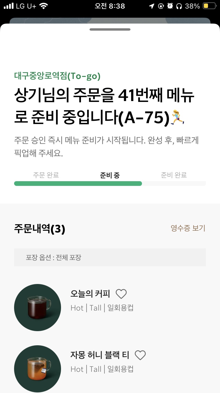 (주)일월 이미지